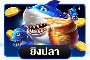 คาสิโนสด ZING4 ถ่ายทอดสดจากสตูดิโอจริง