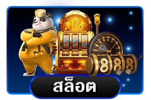 บาคาร่าออนไลน์ ZING4 เล่นกับดีลเลอร์สด