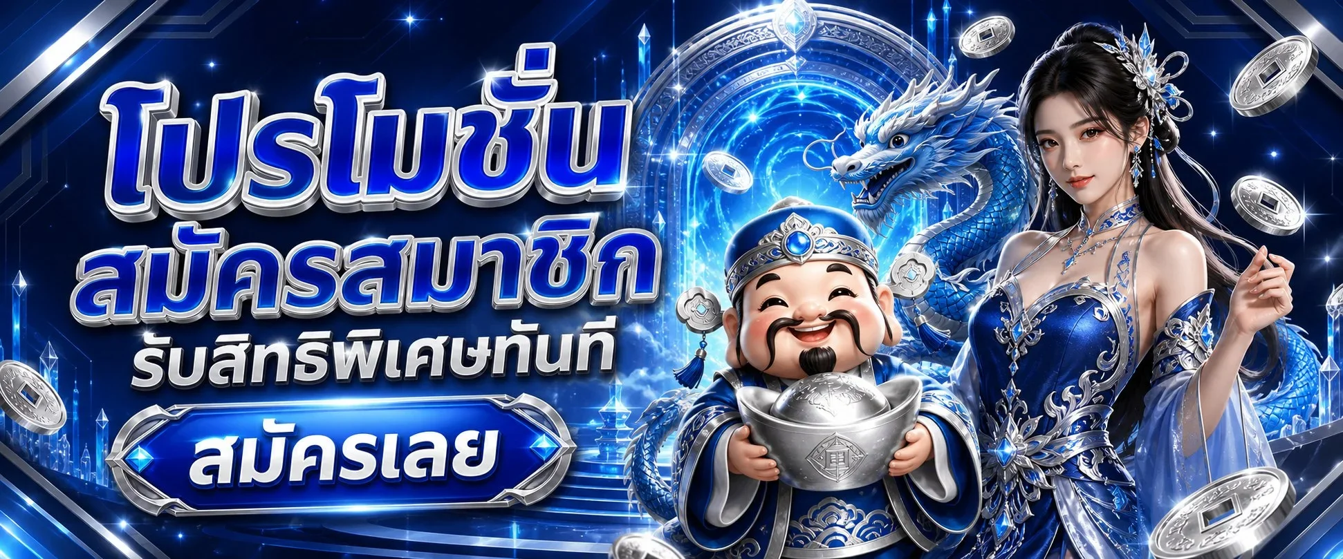 แบนเนอร์ ZING4 เว็บตรงสล็อต คาสิโนออนไลน์