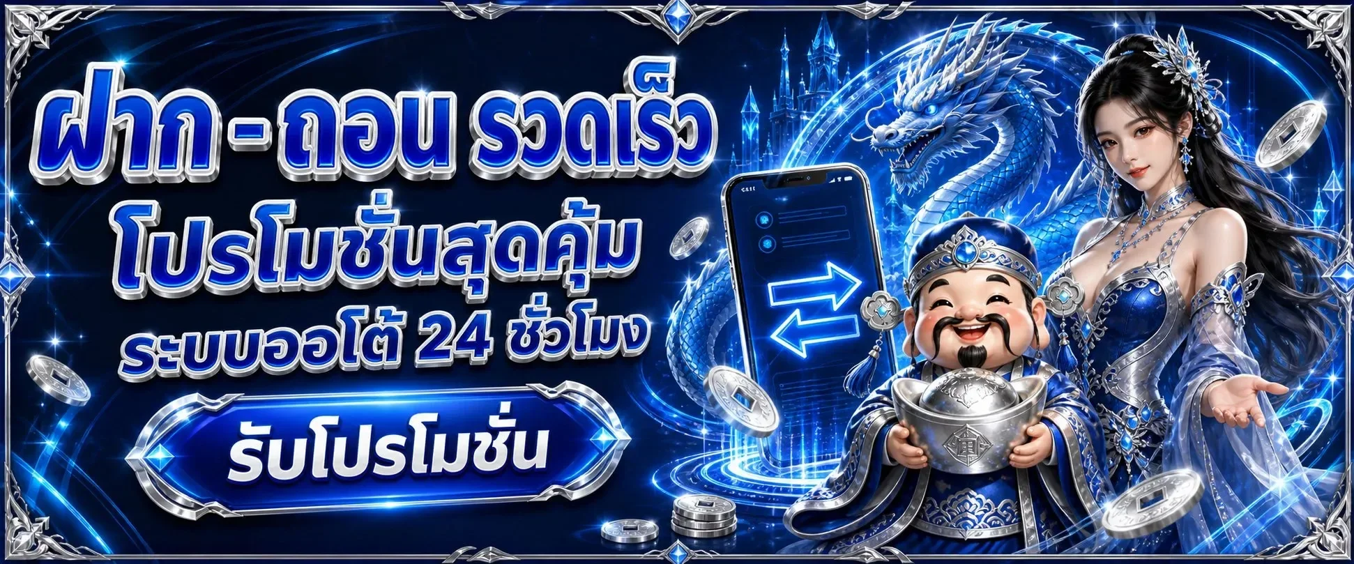 ZING4 สล็อตเว็บตรง คาสิโนออนไลน์ ฝากถอนออโต้ 30 วิ